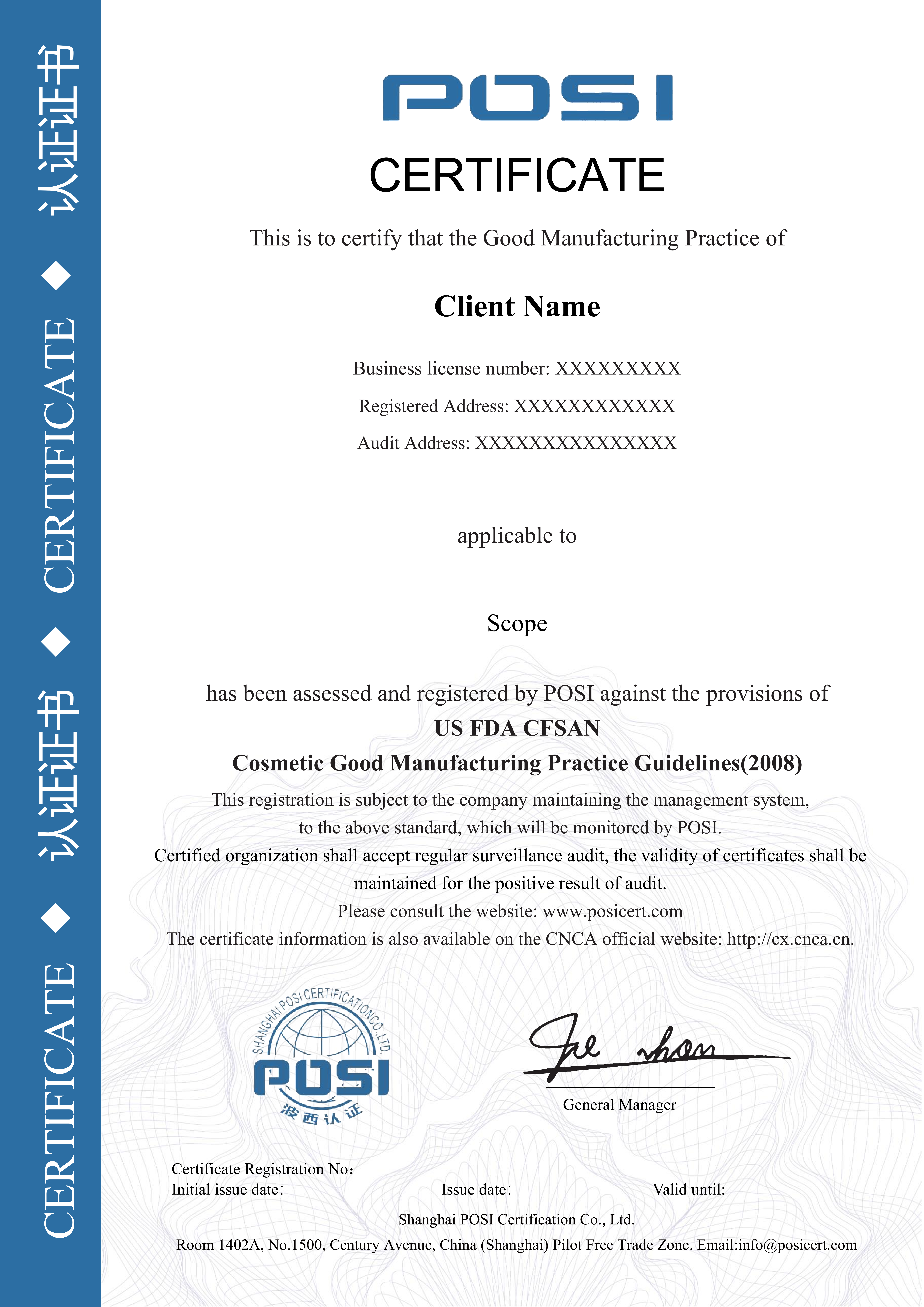 GMPC Certificate Sample