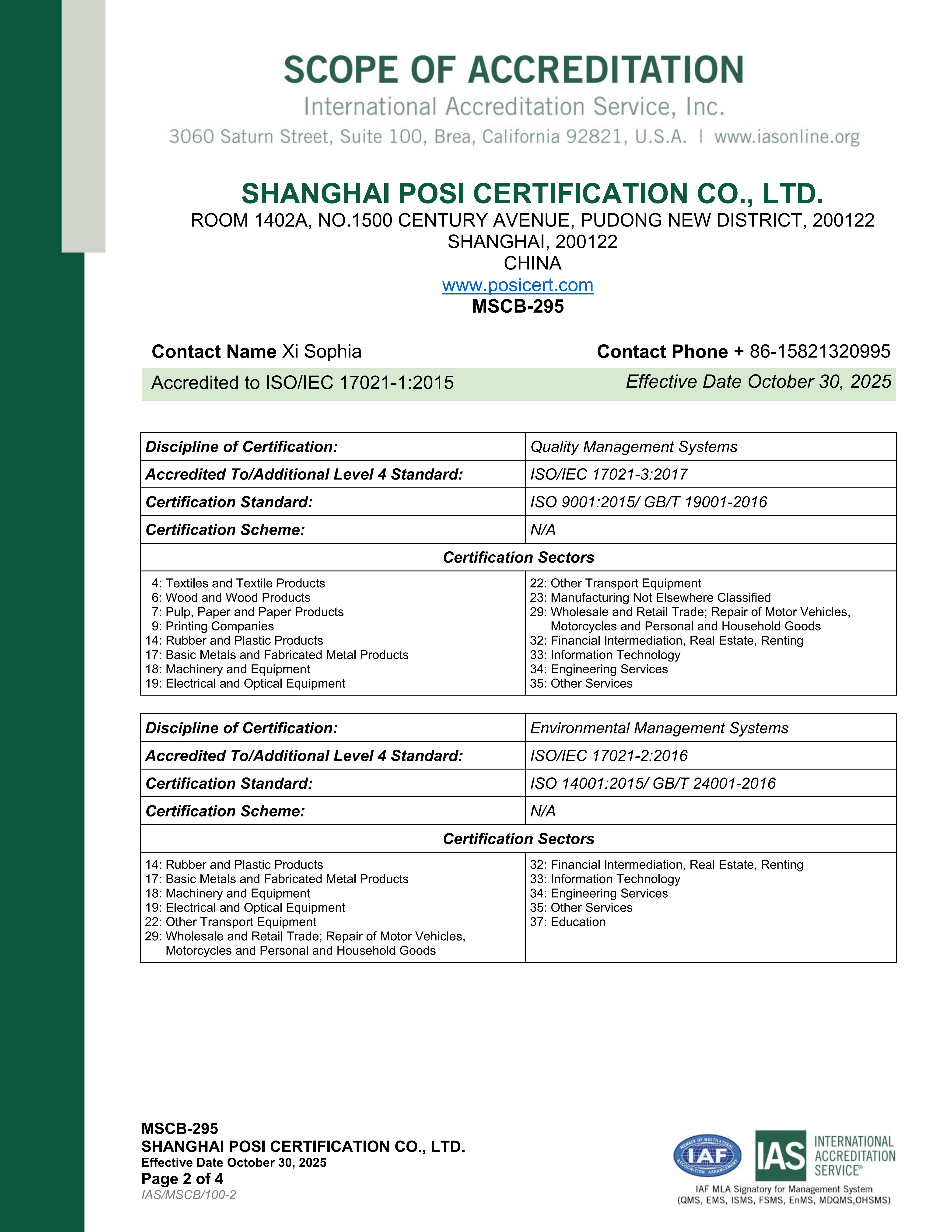 IAS认可证书附件1