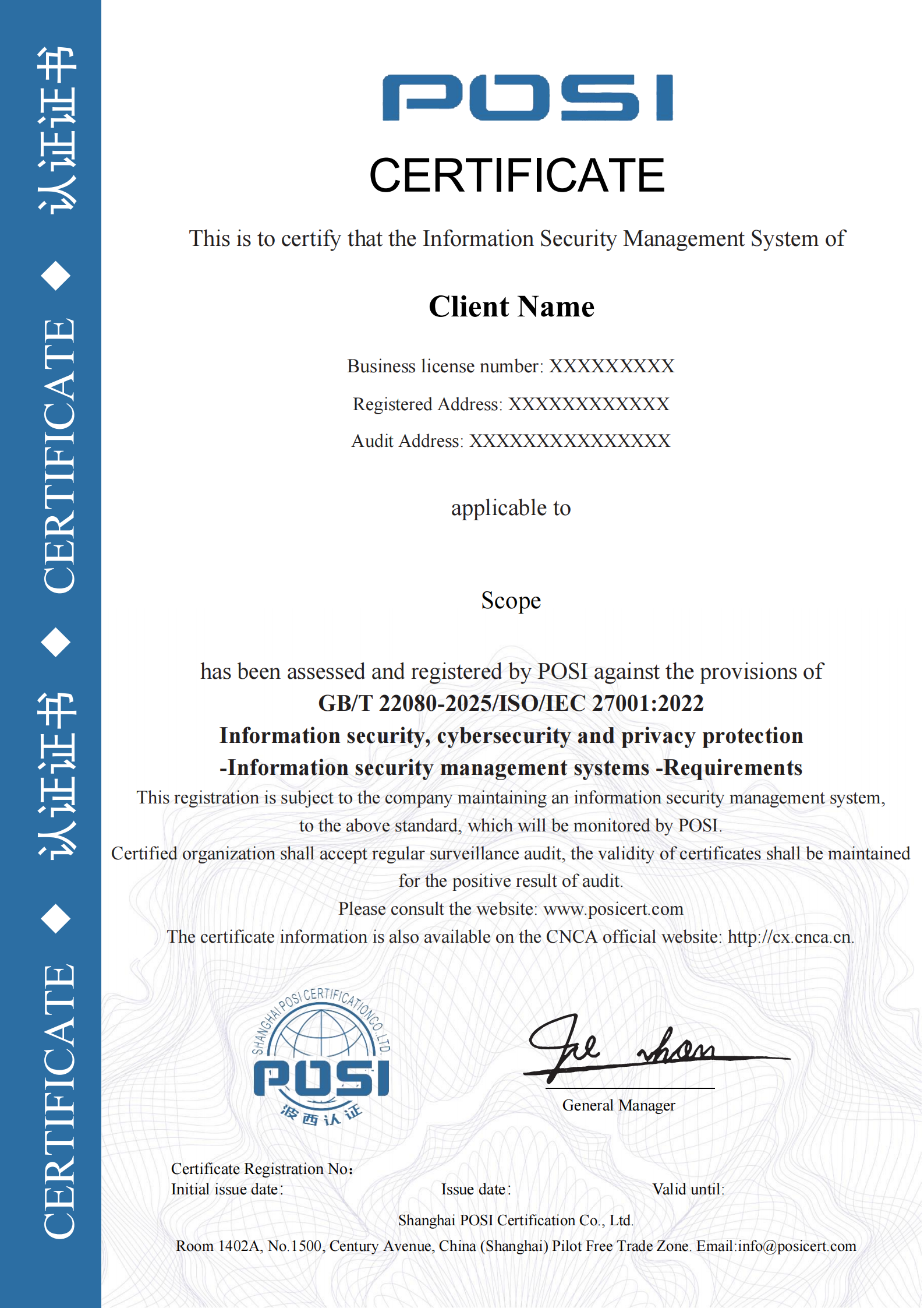 ISMS Certificate Sample