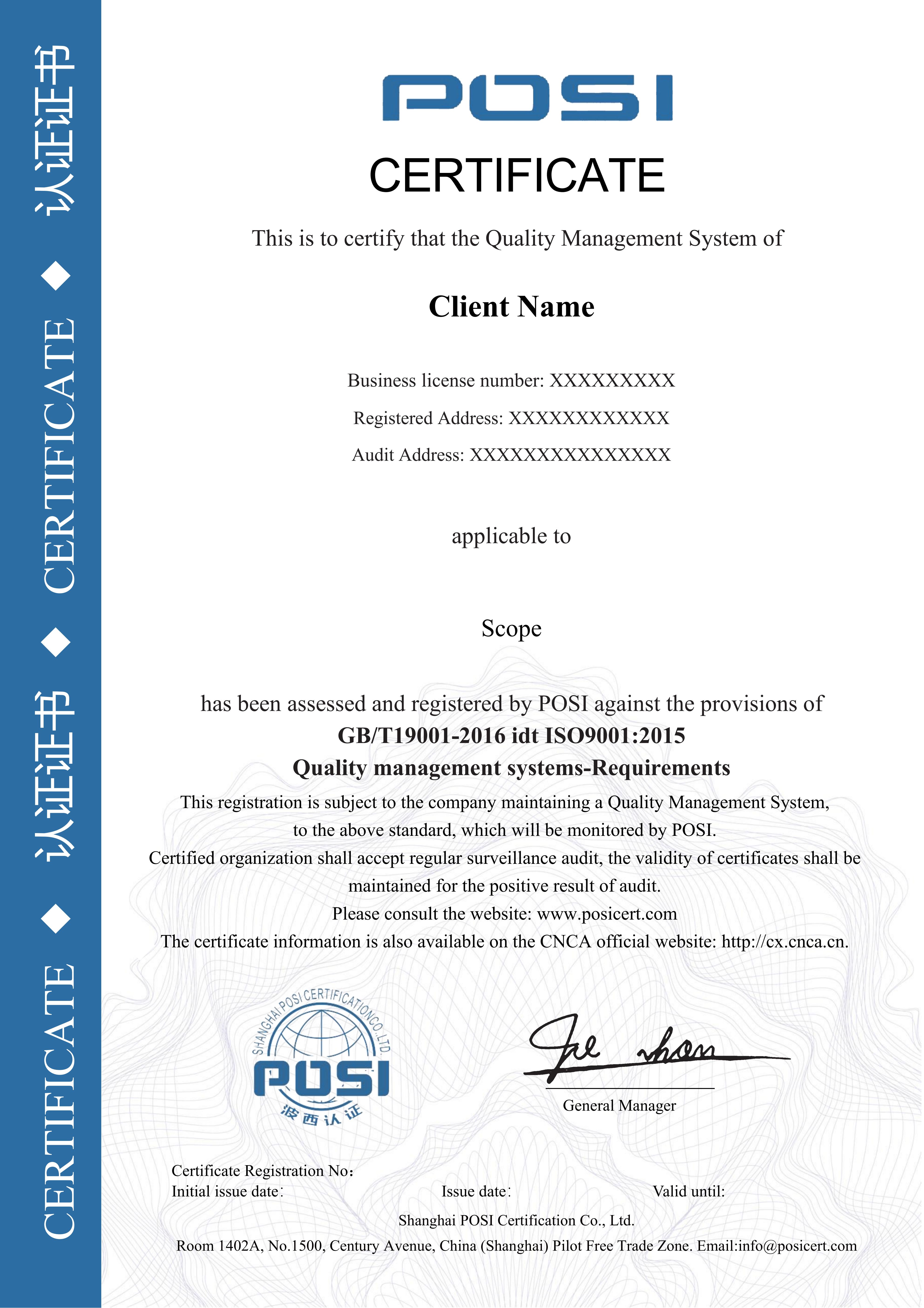 QMS Certificate Sample