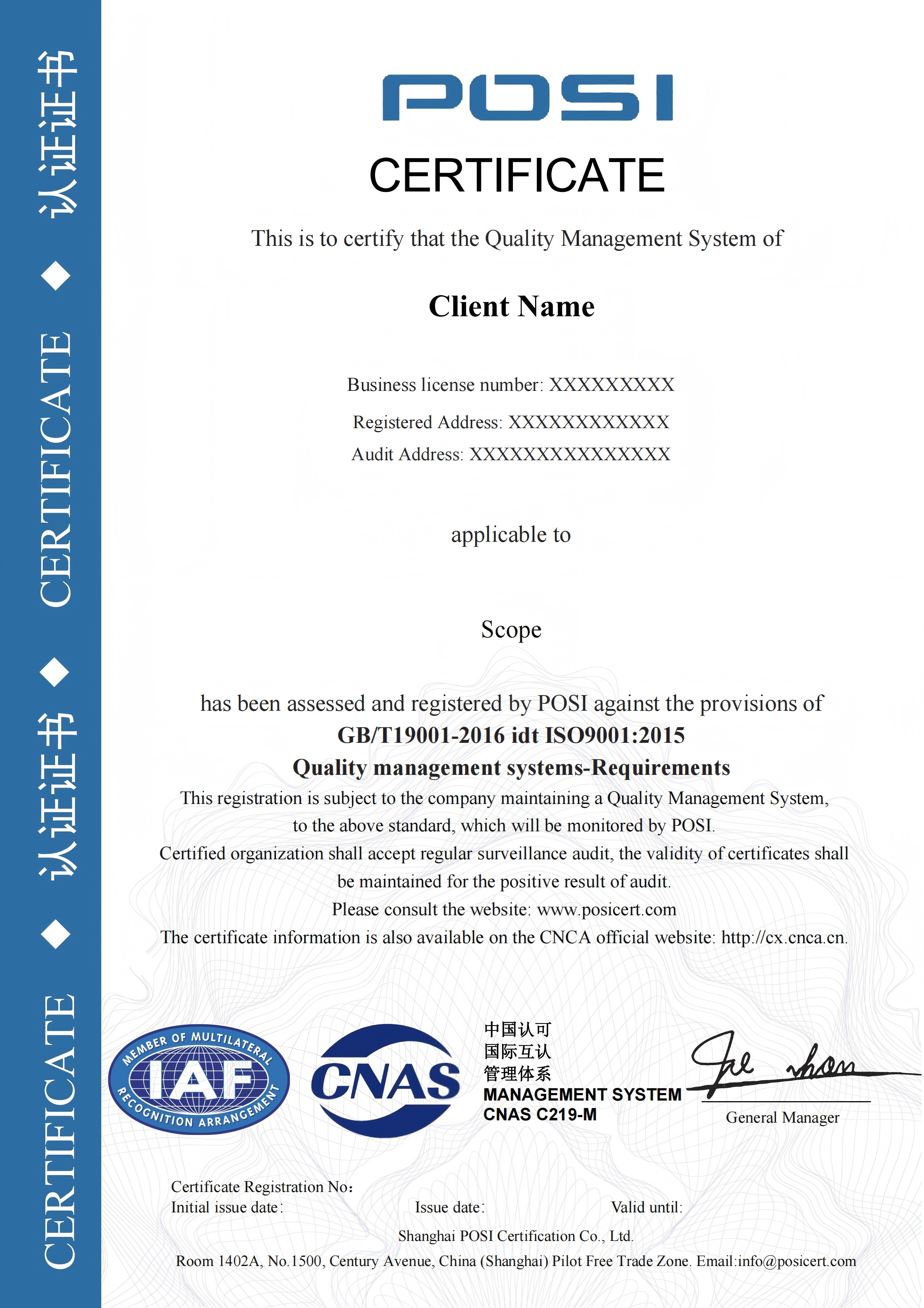 9001 Certificate Sample-CNAS